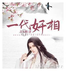 放逐之城